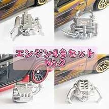 トミカ/ホットウィール 110台+ジオラマセット
